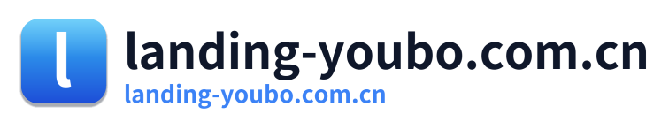 landing-youbo.com.cn